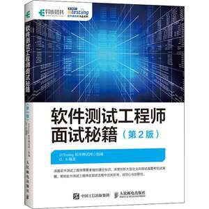 近期軟件測(cè)試面試聚焦 計(jì)算機(jī)網(wǎng)絡(luò)工程服務(wù)的十大關(guān)鍵考察點(diǎn)
