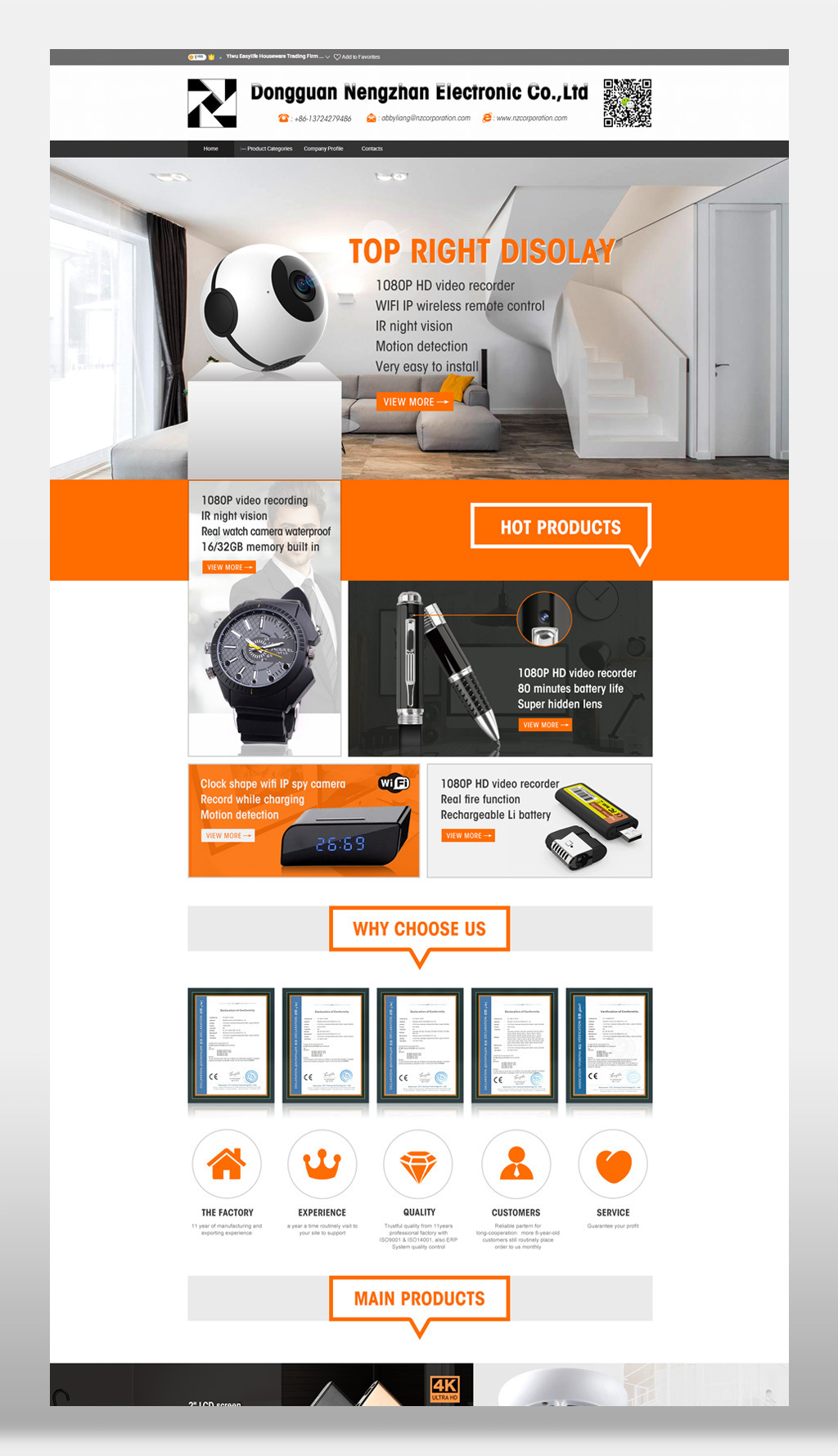 阿里國(guó)際站電子設(shè)備監(jiān)控?cái)z像頭模板 專業(yè)代理代辦，版權(quán)無(wú)憂